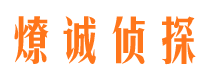 仁寿外遇出轨调查取证